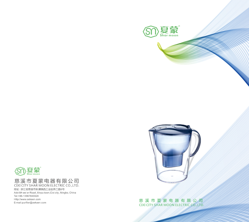 Produk Penyaringan Air